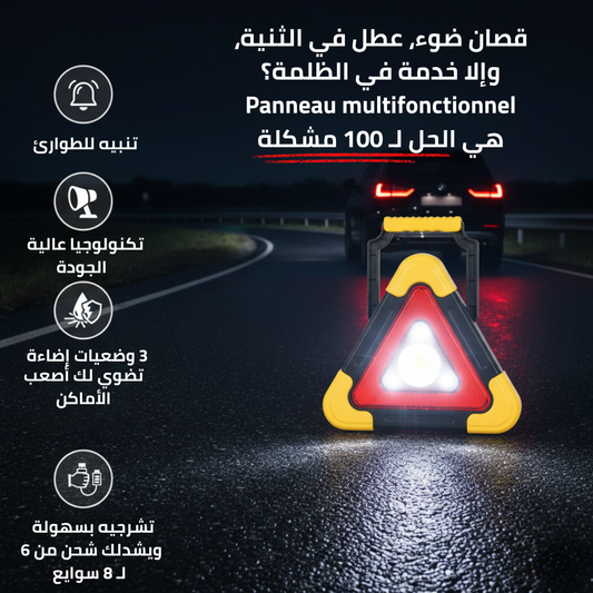 Triangle multifonctionnel COB